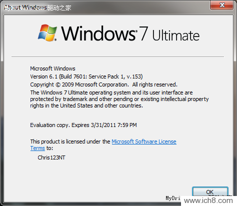 Windows 7 SP1԰汾״й¶