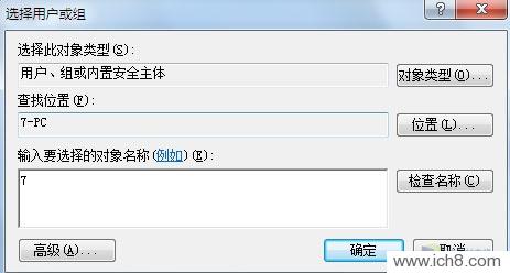 Windows7û ˭͵ҵQQѸ 