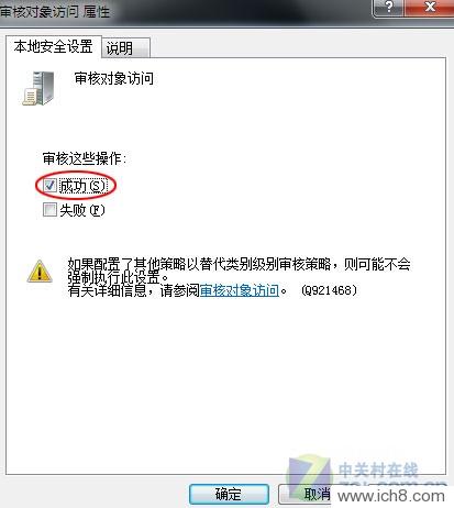 Windows7û ˭͵ҵQQѸ 