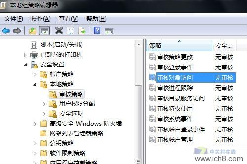 Windows7û ˭͵ҵQQѸ 