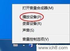 ���Windows 7�¿���Ӱ˫�ﲢ������