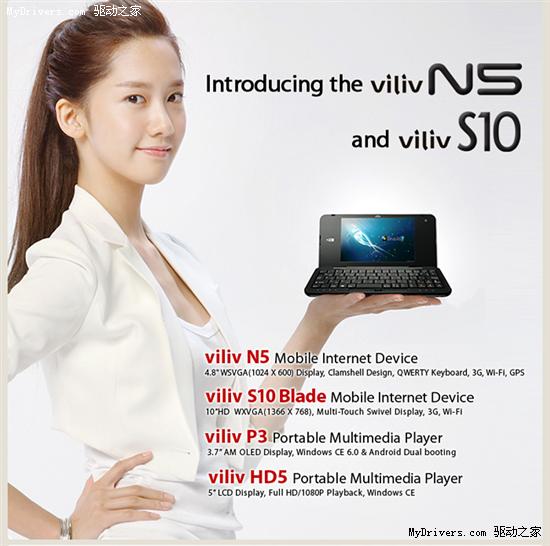 Win 7װڴ viliv¿MID