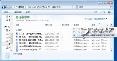 ļղ,Win7ļ·