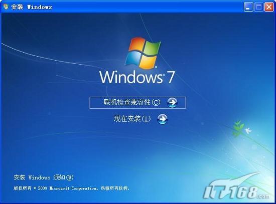 Լ򵥣Windows7װж