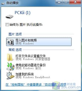 Windows7 