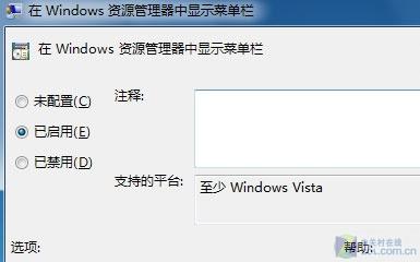 Windows7˵޷ ŻǵĻ 