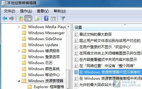 Windows7˵޷ ŻǵĻ 