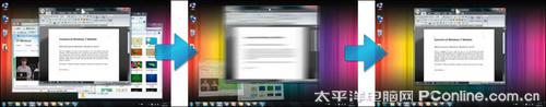 只需要七分钟让你轻松了解Windows7