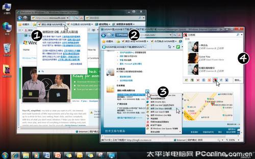 ֻҪ߷˽Windows7