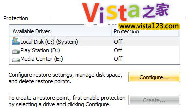 调节Windows 7系统还原占用空间大小