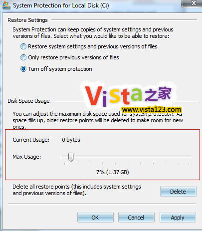 调节Windows 7系统还原占用空间大小