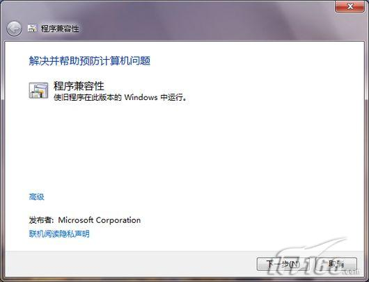 úWindows7ļԼ鹤