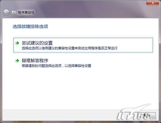 úWindows7ļԼ鹤