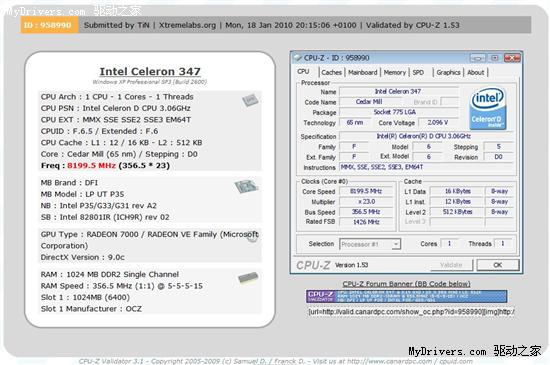 8199MHz DƵƵ¼