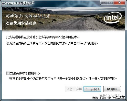  IntelһRapid洢°