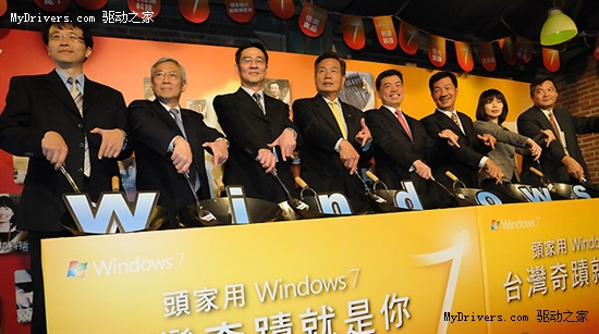 ȫWindows 7̨忪