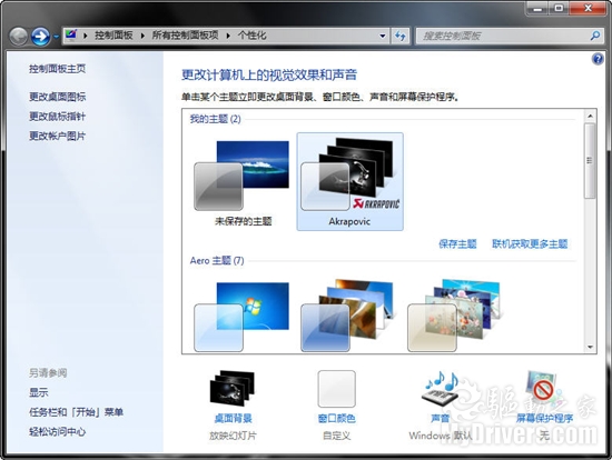 Windows 7¹ٷ“Ыӹ”