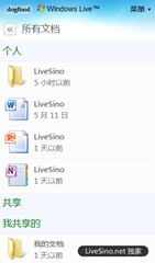 Windows Live Office 