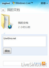 Windows Live Office 