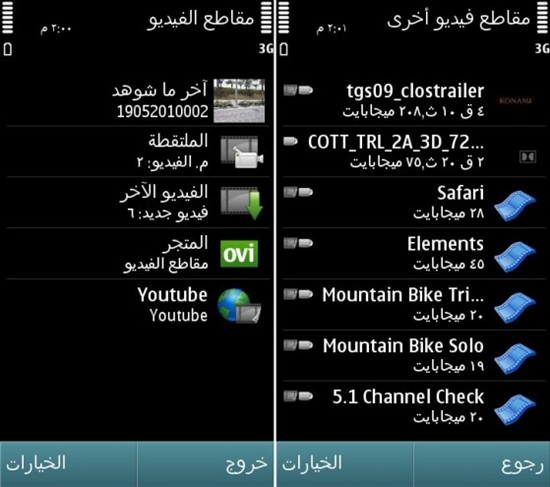 ŵN8չʾSymbian^3Ƶ