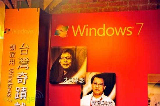 �߽�̨��Windows 7�������