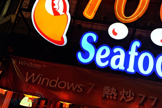 �߽�̨��Windows 7�������