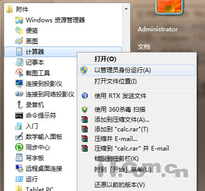 Windows 7޸hostsļ