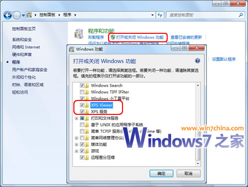 Vista/Win7תԴXPSӵPDF