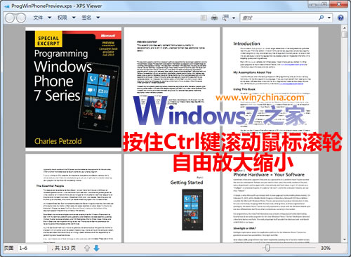 Vista/Win7תԴXPSӵPDF