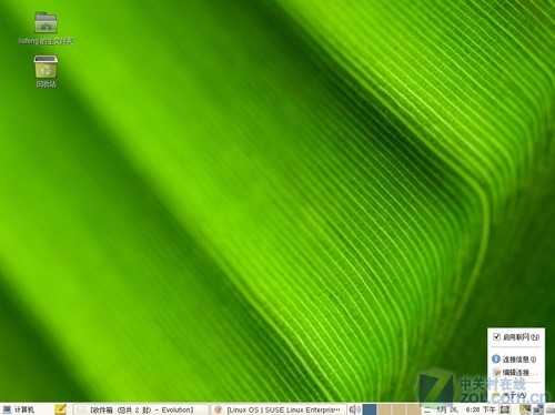 SUSE Linux 11칫ָ 