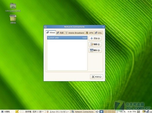 SUSE Linux 11칫ָ 