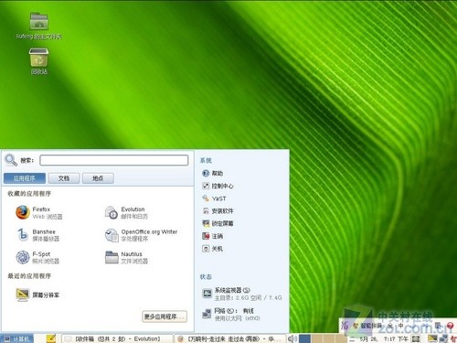 SUSE Linux 11칫ָ 