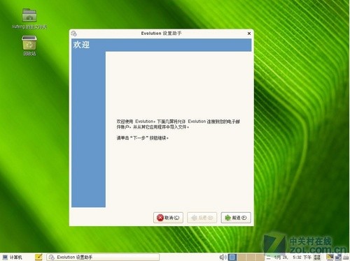 SUSE Linux 11칫ָ 