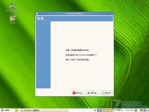 SUSE Linux 11칫ָ 