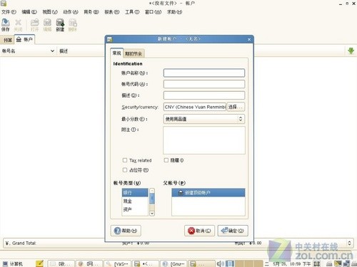 SUSE Linux 11칫ָ 