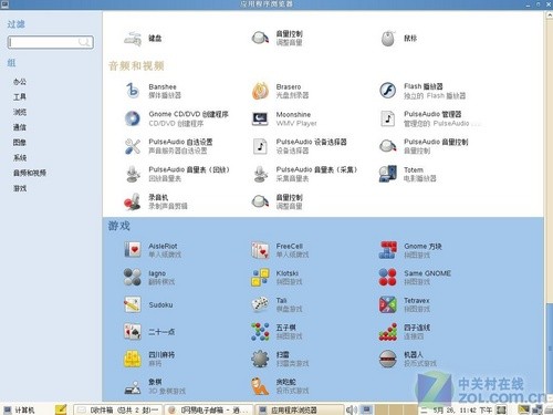 SUSE Linux 11칫ָ 