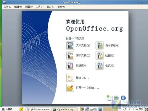 SUSE Linux 11ϵͳװӦ 