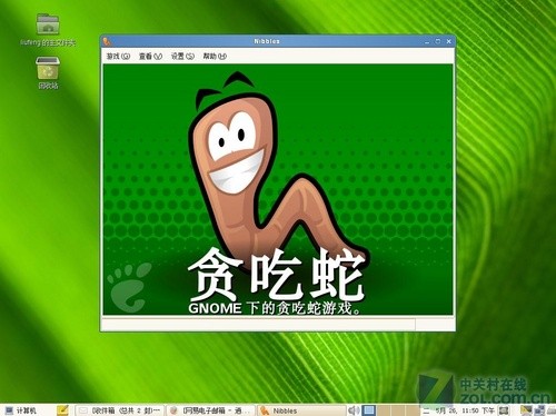 SUSE Linux 11칫ָ 