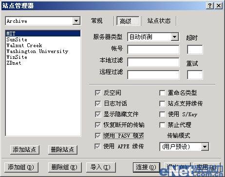 ɸĴģʽFTP