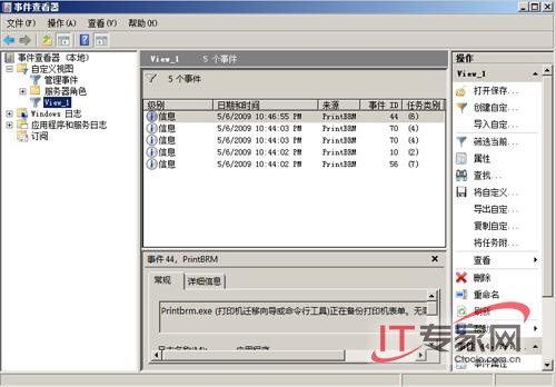 ǿWindows Server 2008µĴӡ