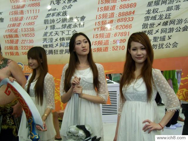 ﾫƷ԰ ChinaJoy ֳƬ